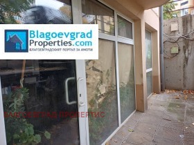 Oppbevaring Orlova sjuka, Blagoevgrad