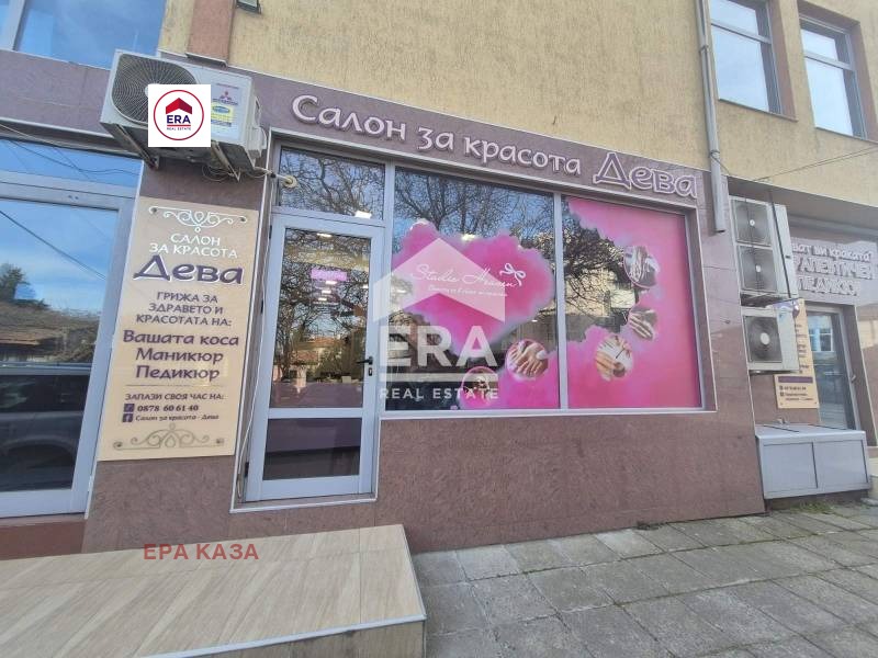 ���� ��� ���� ����������/���������� ����� | Imot.bg � ����������� 2