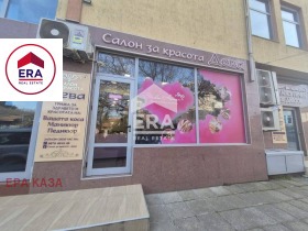 ���� ��� ���� ����������/���������� ����� | Imot.bg � ����� ������ 2