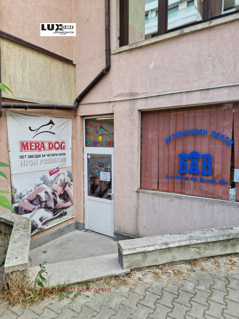 Дава под наем БИЗНЕС ИМОТ, гр. София, Гоце Делчев