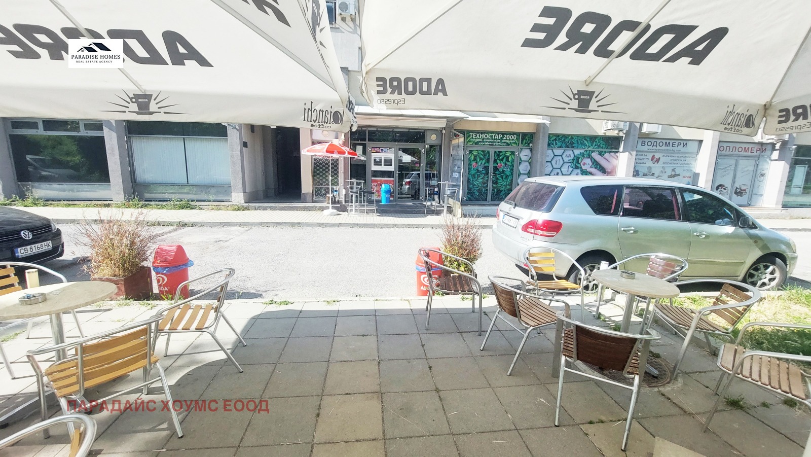 ���� ��� ���� ��������� | Imot.bg � ����������� 5