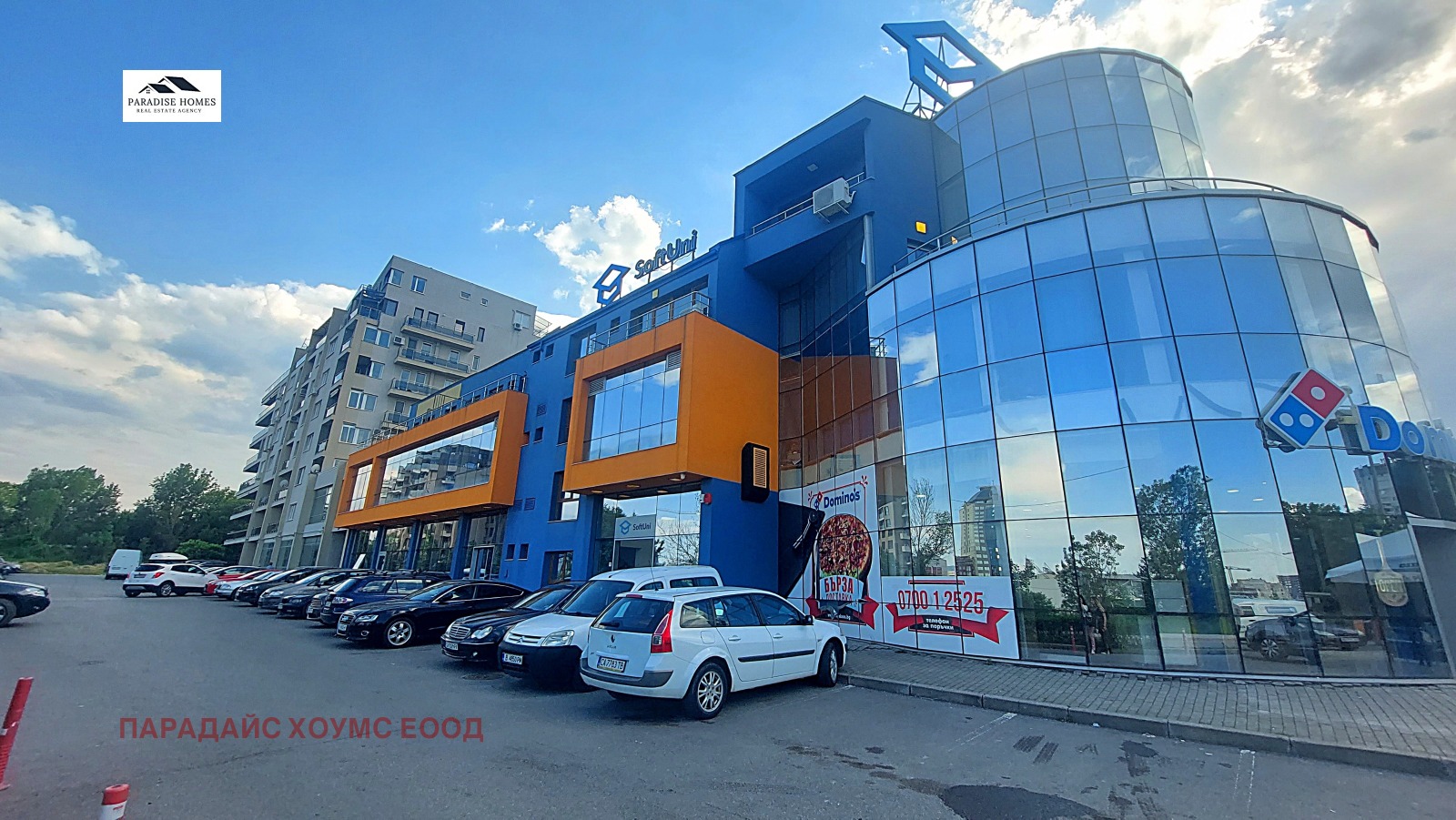 ���� ��� ���� ��������� | Imot.bg � ����������� 17