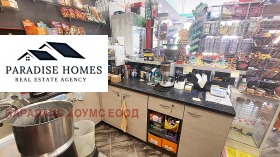 ���� ��� ���� ��������� | Imot.bg � ����� ������ 12