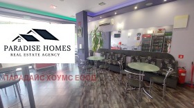 ���� ��� ���� ��������� | Imot.bg � ����� ������ 3
