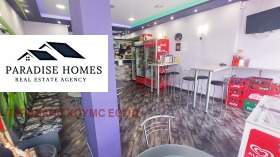 ���� ��� ���� ��������� | Imot.bg � ����� ������ 15