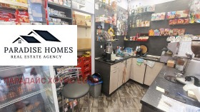 ���� ��� ���� ��������� | Imot.bg � ����� ������ 10