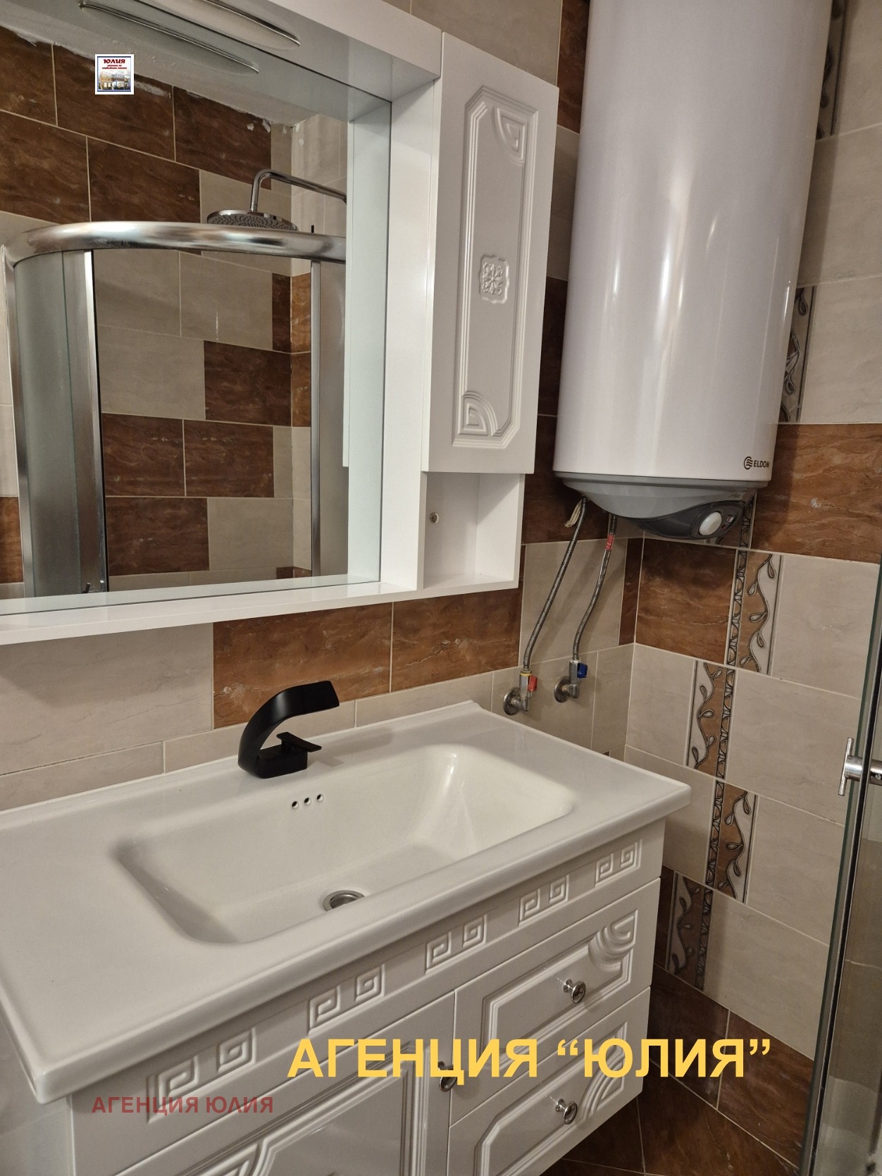 ���� ��� ���� 2-����� | Imot.bg � ����������� 14