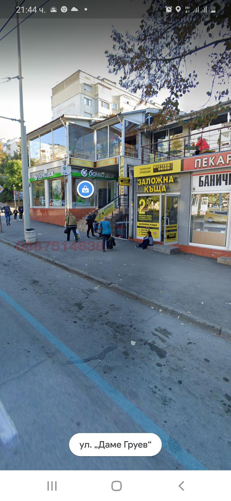 Дава под наем ОФИС, гр. Русе, Дружба 3