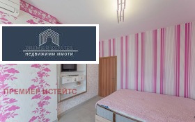 ���� ��� ���� 3-����� | Imot.bg � ����� ������ 5