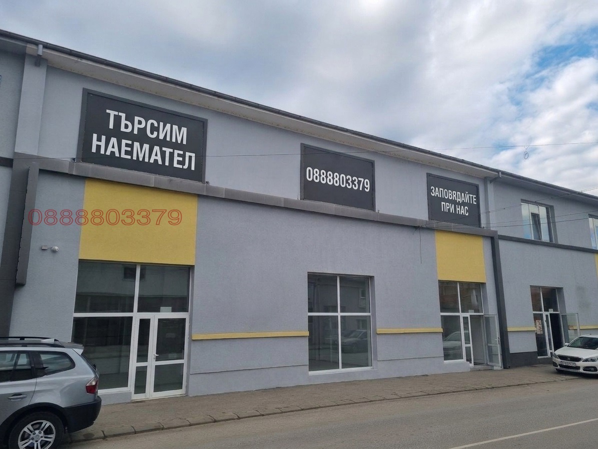 Дава под наем МАГАЗИН, гр. Монтана, Идеален център