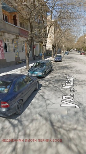 Kantoor Tsentar, Pernik