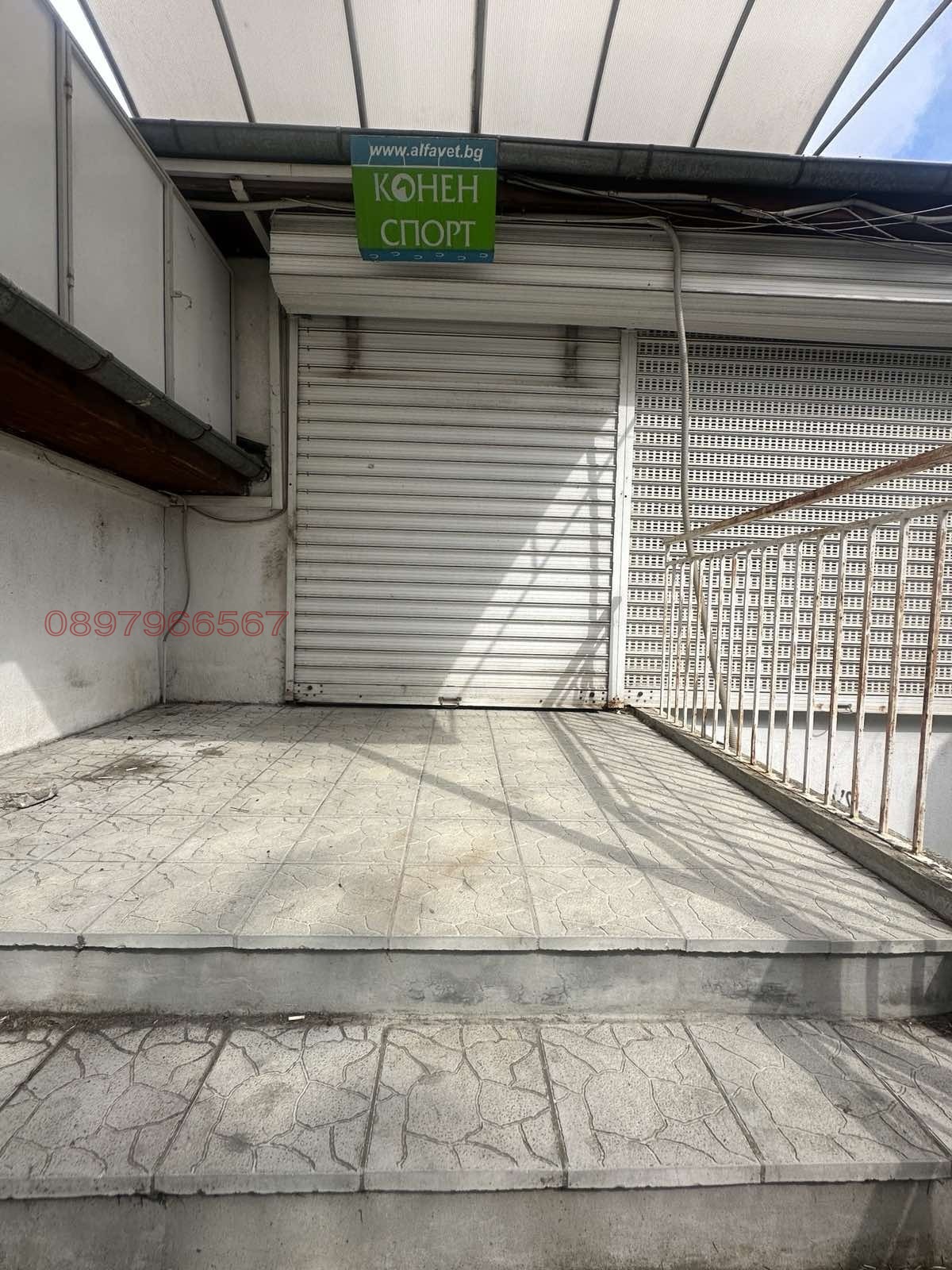 ���� ��� ���� ���� | Imot.bg � ����������� 2