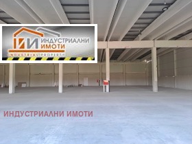 Ipari épület Industrialna zona - Jug, Plovdiv 1