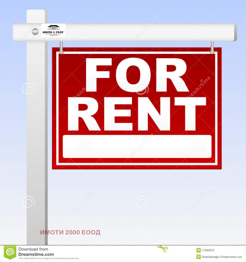 Давам под наем подземен гараж в Ст Загора център в Гаражи и паркоместа ...