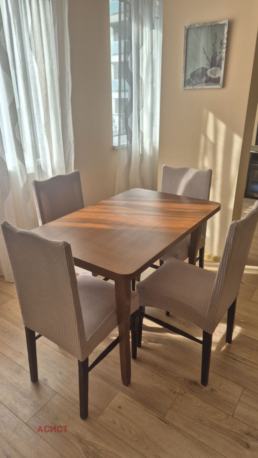���� ��� ���� 2-����� | Imot.bg � ����������� 4