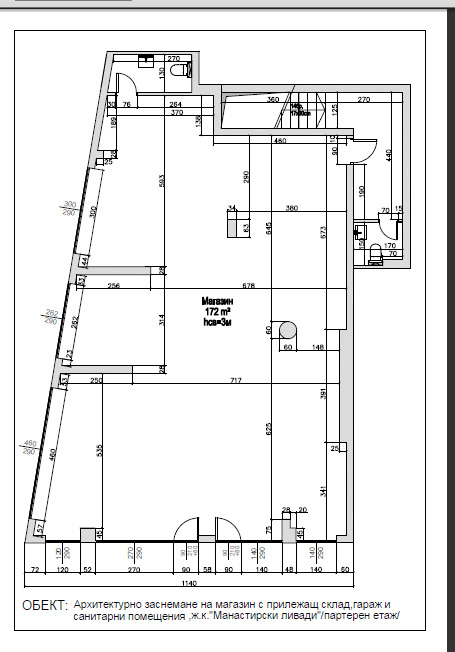 Дава под наем МАГАЗИН, гр. София, Гоце Делчев, снимка 2 - Магазини - 53822265