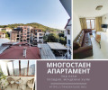 Под наем МНОГОСТАЕН, град Пловдив, Младежки Хълм • 750 € / 1466.87 лв. • 10313020 1