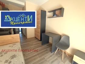 Studio Buzludga, Veliko Tarnovo 1