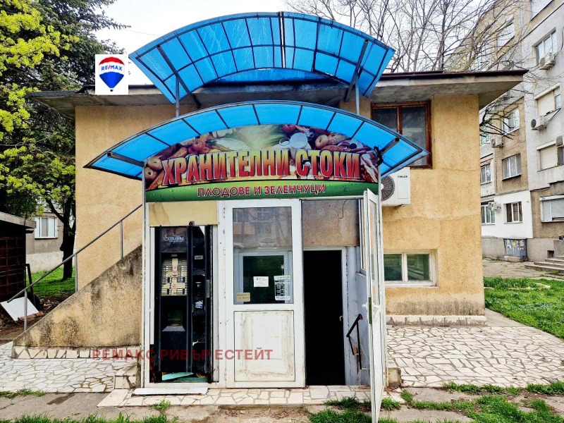 Дава под Наем МАГАЗИН в град Русе, Здравец Изток - 60 кв.м / 383.47 € » 750 лв., РЕМАКС РИВЪР ЕСТЕЙТ