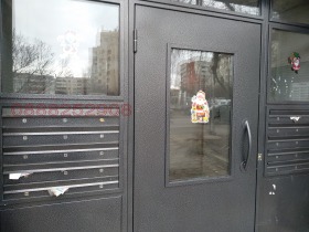 ���� ��� ���� 2-����� | Imot.bg � ����� ������ 12