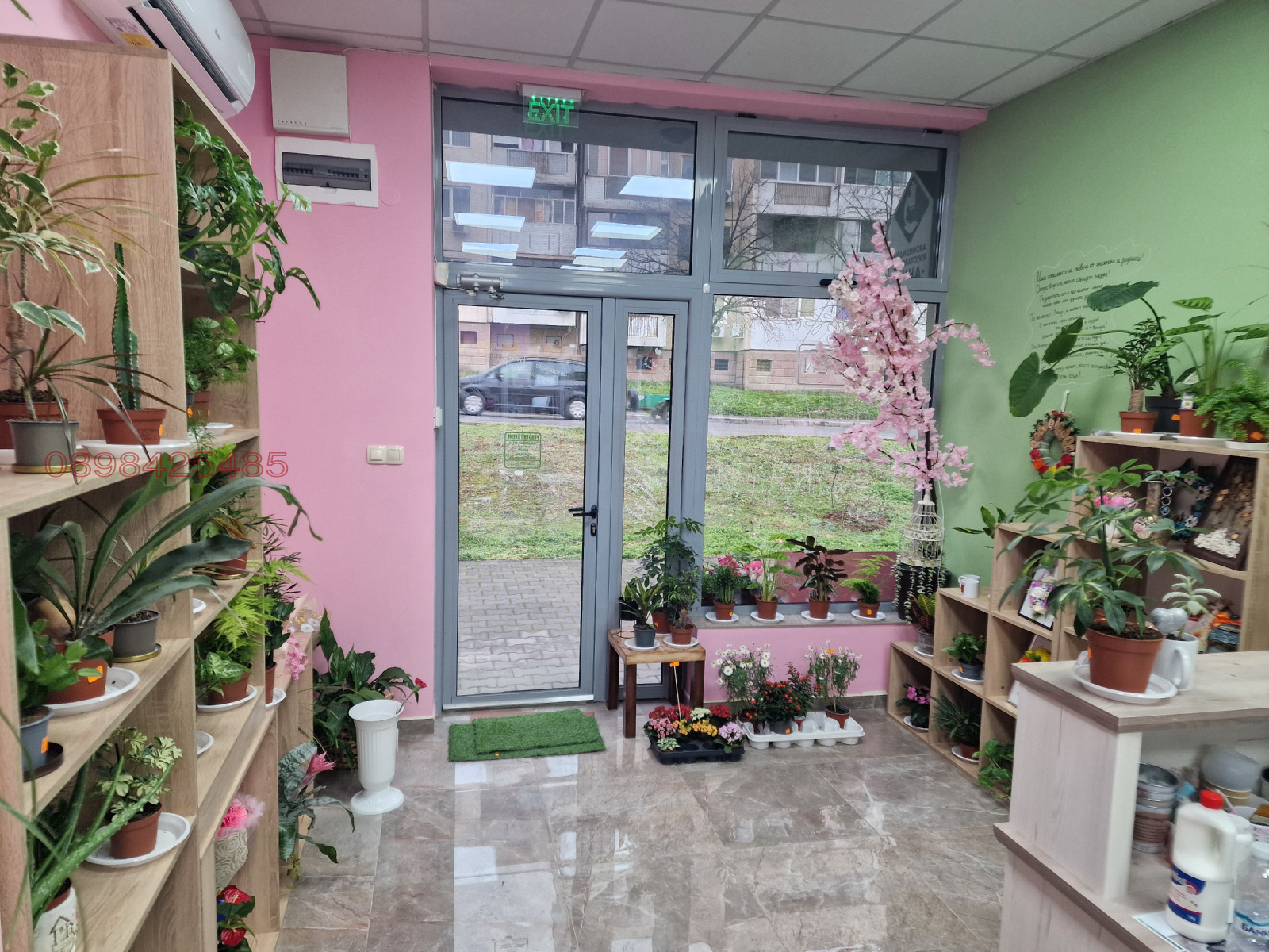 ���� ��� ���� ������� | Imot.bg � ����������� 2