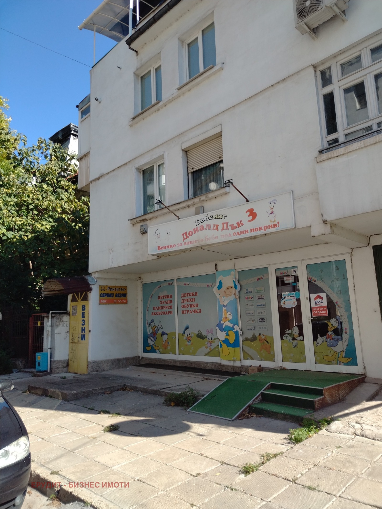 Дава под наем МАГАЗИН, гр. Русе, Широк център, снимка 2 - Магазини - 47354921