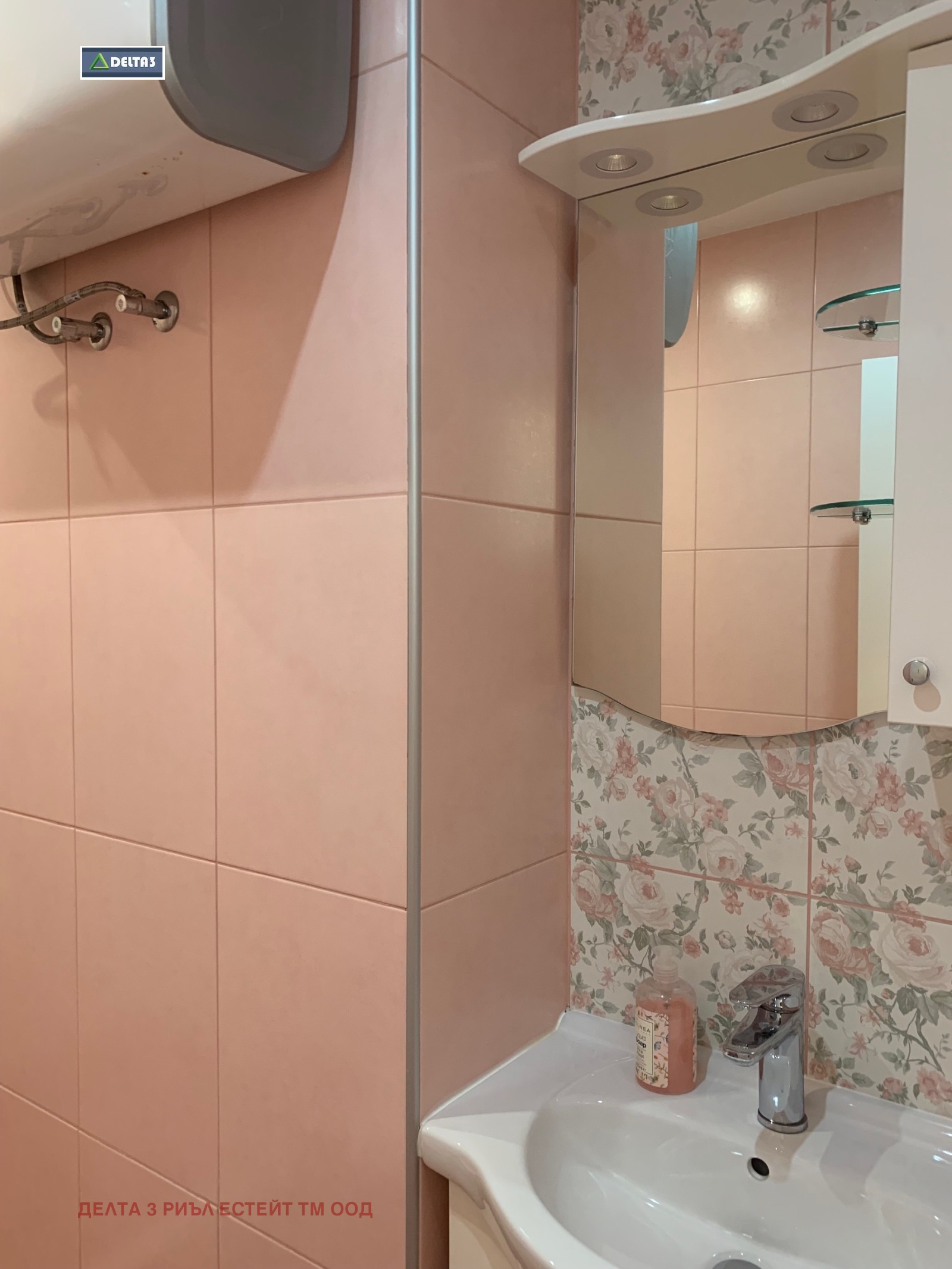 Дава под Наем 2-СТАЕН | Imot.bg — изображение 7