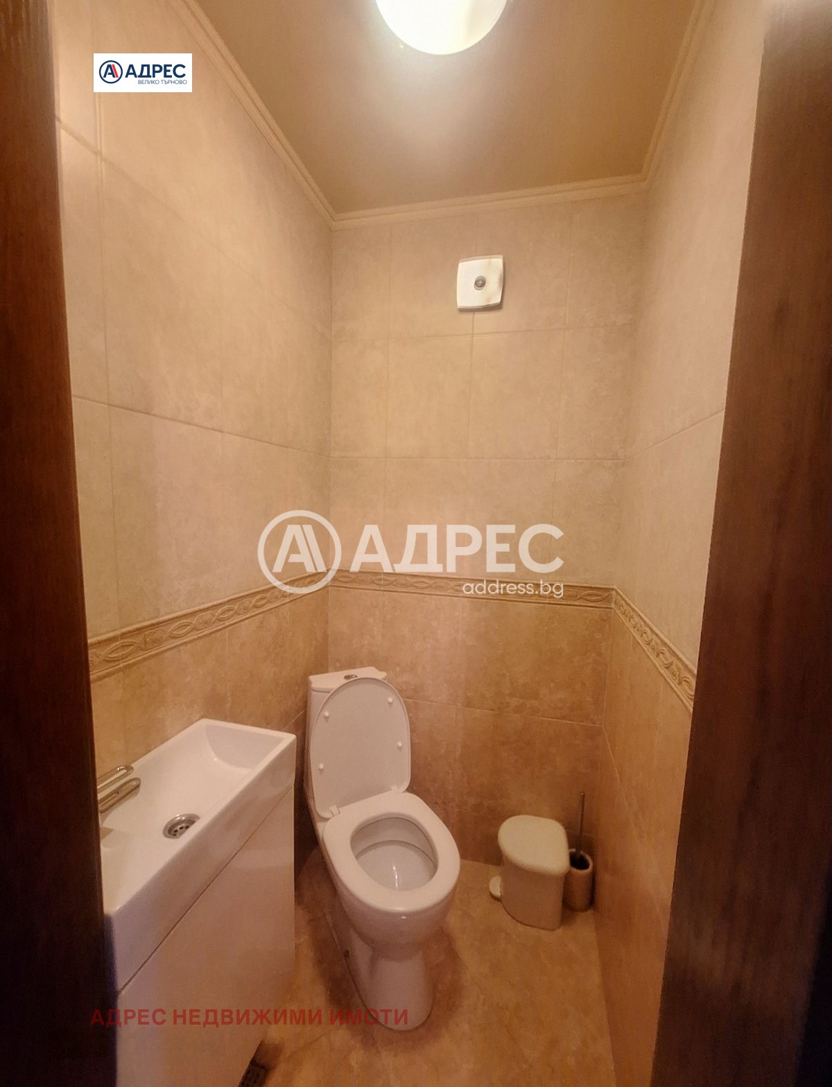 ���� ��� ���� ���� | Imot.bg � ����������� 11