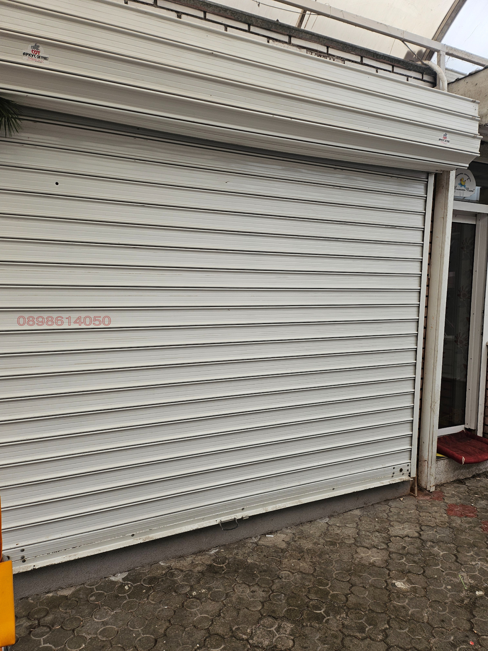 ���� ��� ���� ������� | Imot.bg � ����������� 2