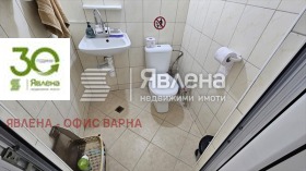 Офис Владислав Варненчик 2, Варна 3