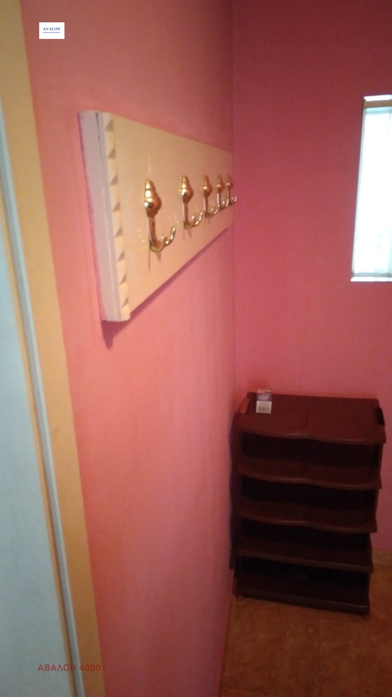 ���� ��� ���� 2-����� | Imot.bg � ����������� 4