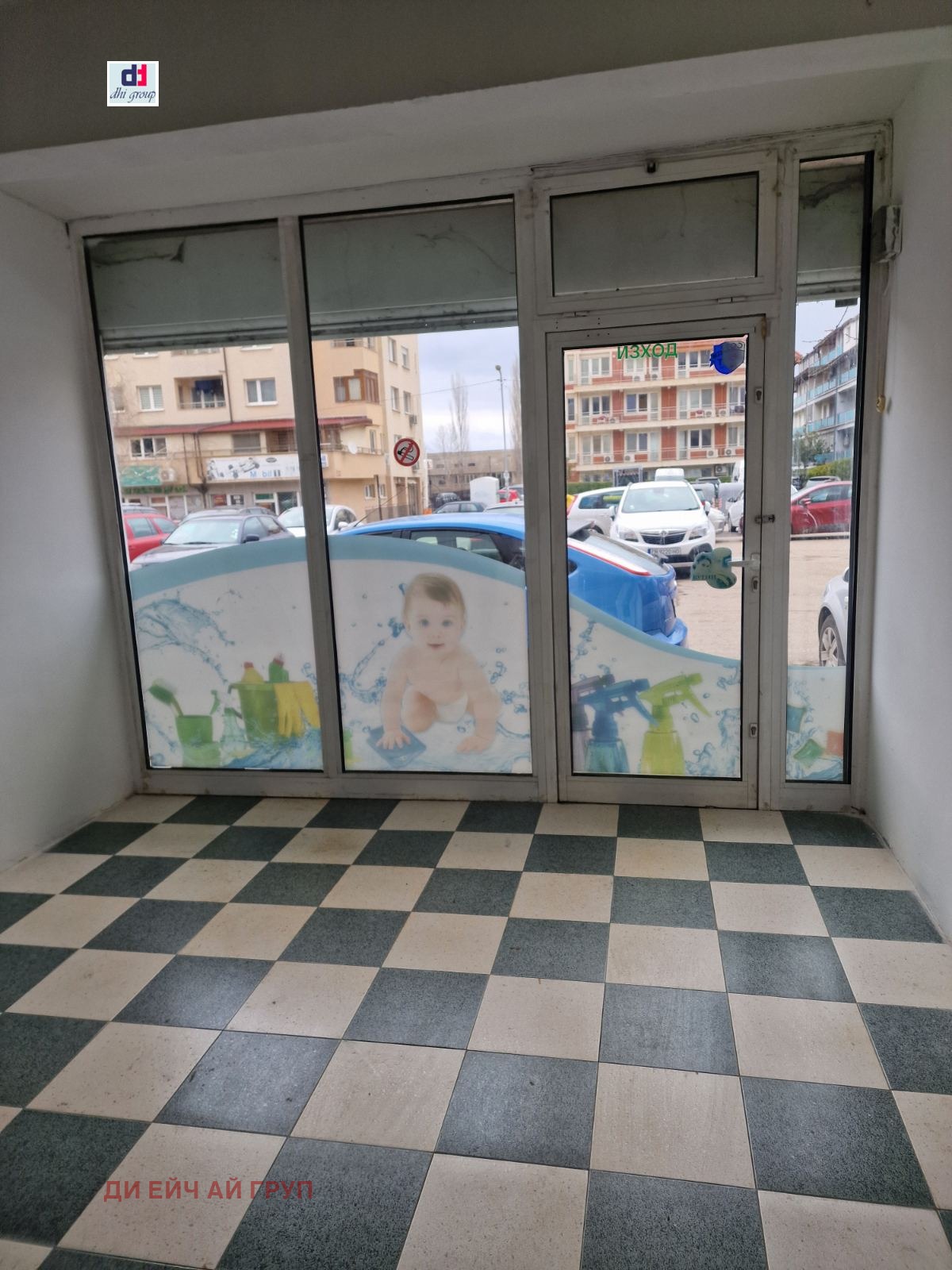 ���� ��� ���� ������� | Imot.bg � ����������� 5