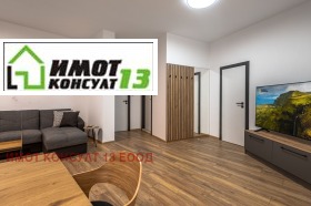 ���� ��� ���� 3-����� | Imot.bg � ����� ������ 5