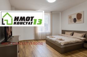 ���� ��� ���� 3-����� | Imot.bg � ����� ������ 10