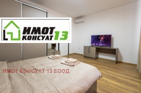 ���� ��� ���� 3-����� | Imot.bg � ����� ������ 9