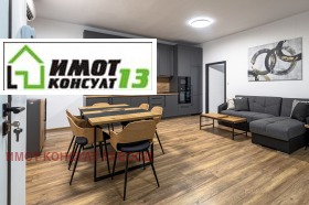 ���� ��� ���� 3-����� | Imot.bg � ����� ������ 3