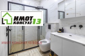 ���� ��� ���� 3-����� | Imot.bg � ����� ������ 13