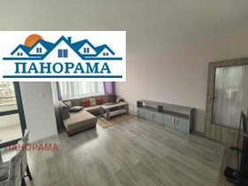 Дава под наем Многостаен