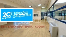 Офис град София, Дружба 2 3