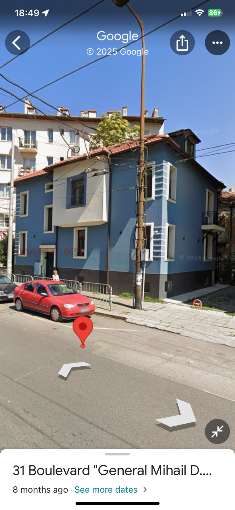 Дава под наем ОФИС, гр. София, Център