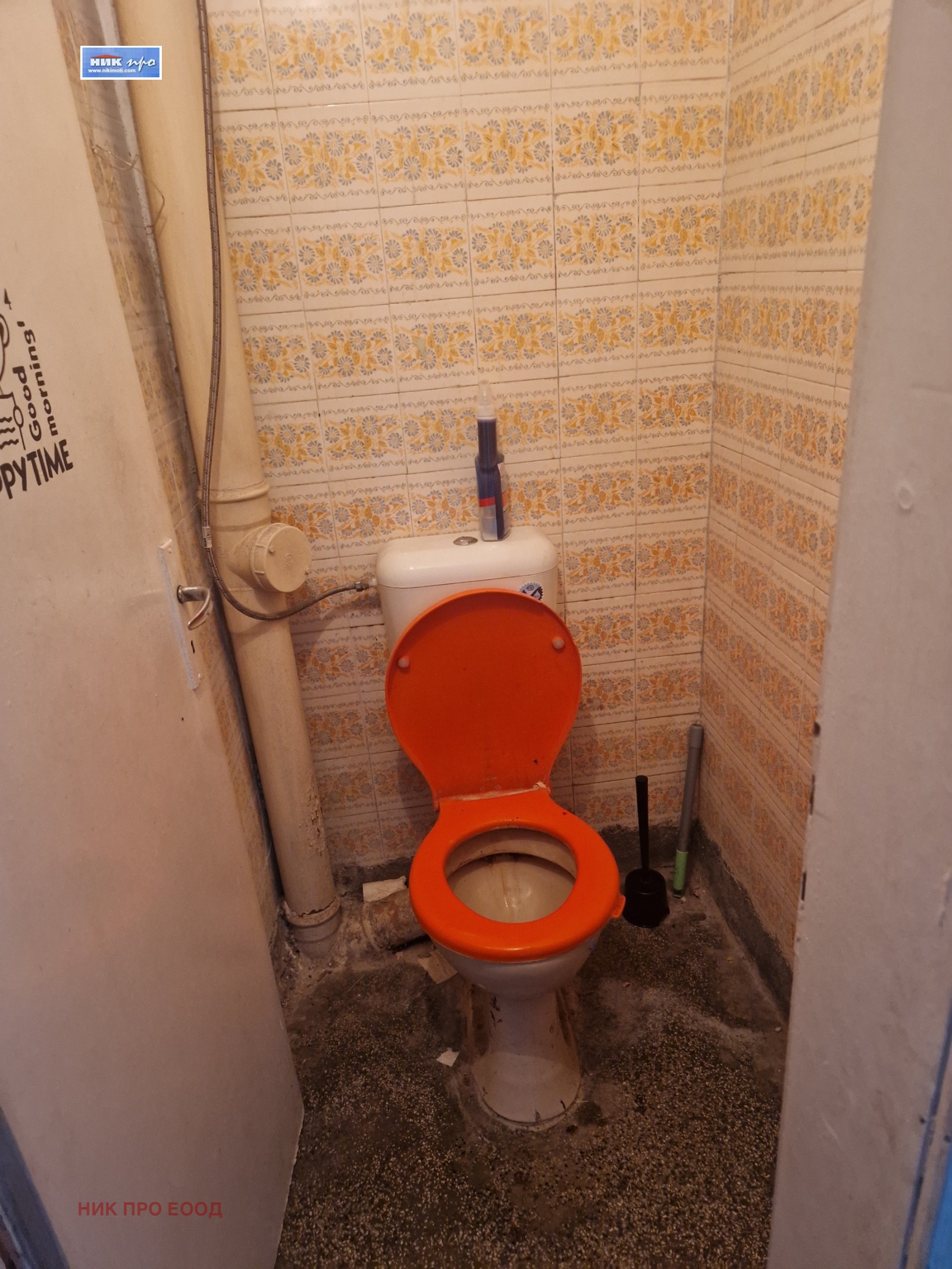 Дава под наем 2-СТАЕН, гр. София, Красна поляна 1, снимка 6 - Апартаменти - 54589400