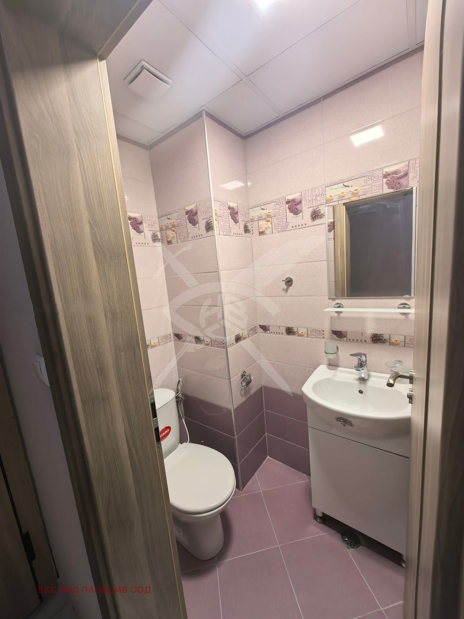 ���� ��� ���� ���������� | Imot.bg � ����������� 9