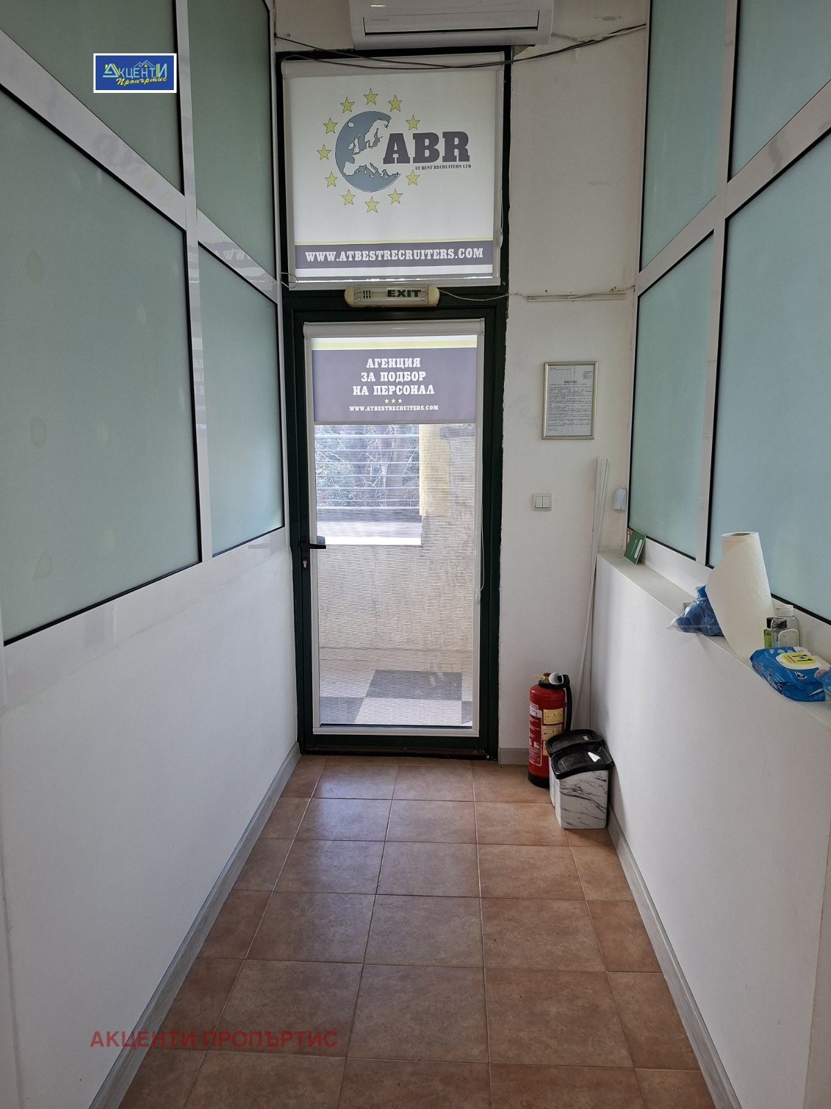 ���� ��� ���� ���� | Imot.bg � ����������� 8