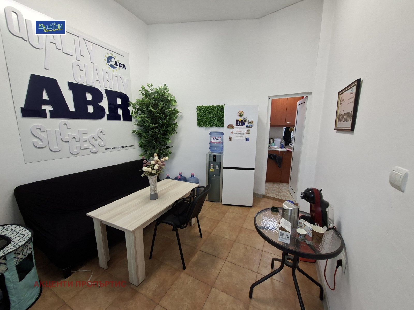 ���� ��� ���� ���� | Imot.bg � ����������� 6