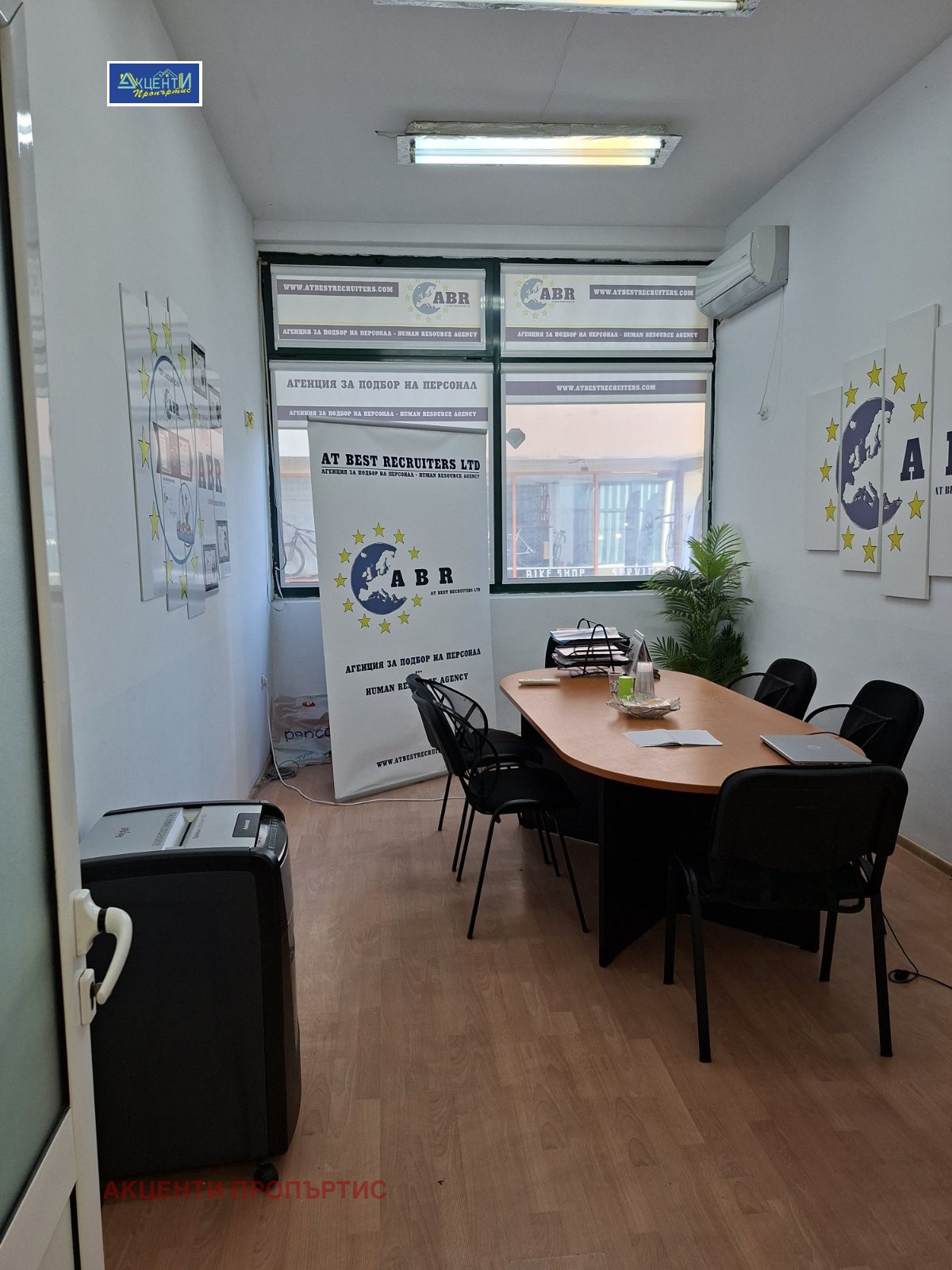 ���� ��� ���� ���� | Imot.bg � ����������� 11