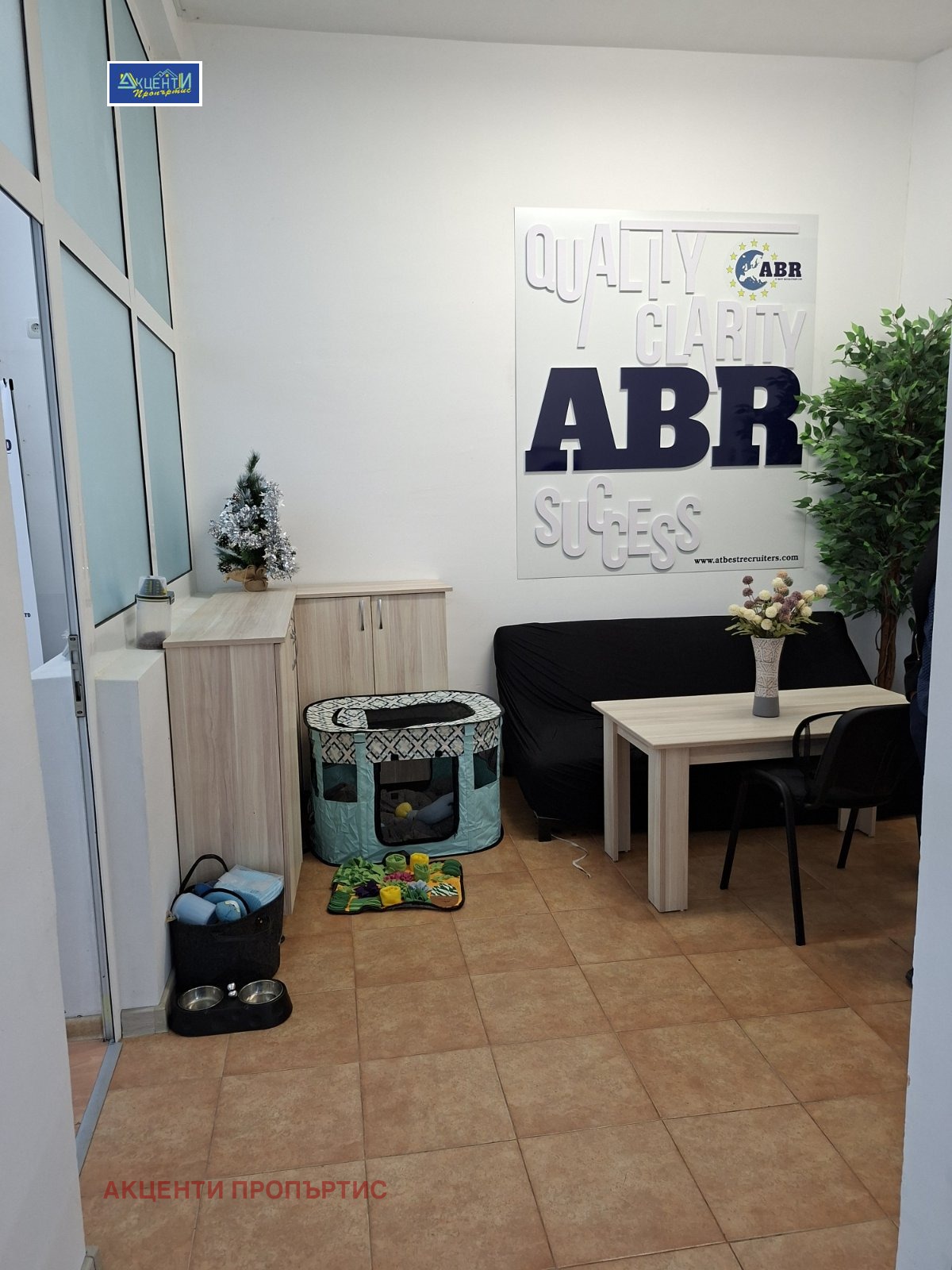 ���� ��� ���� ���� | Imot.bg � ����������� 7