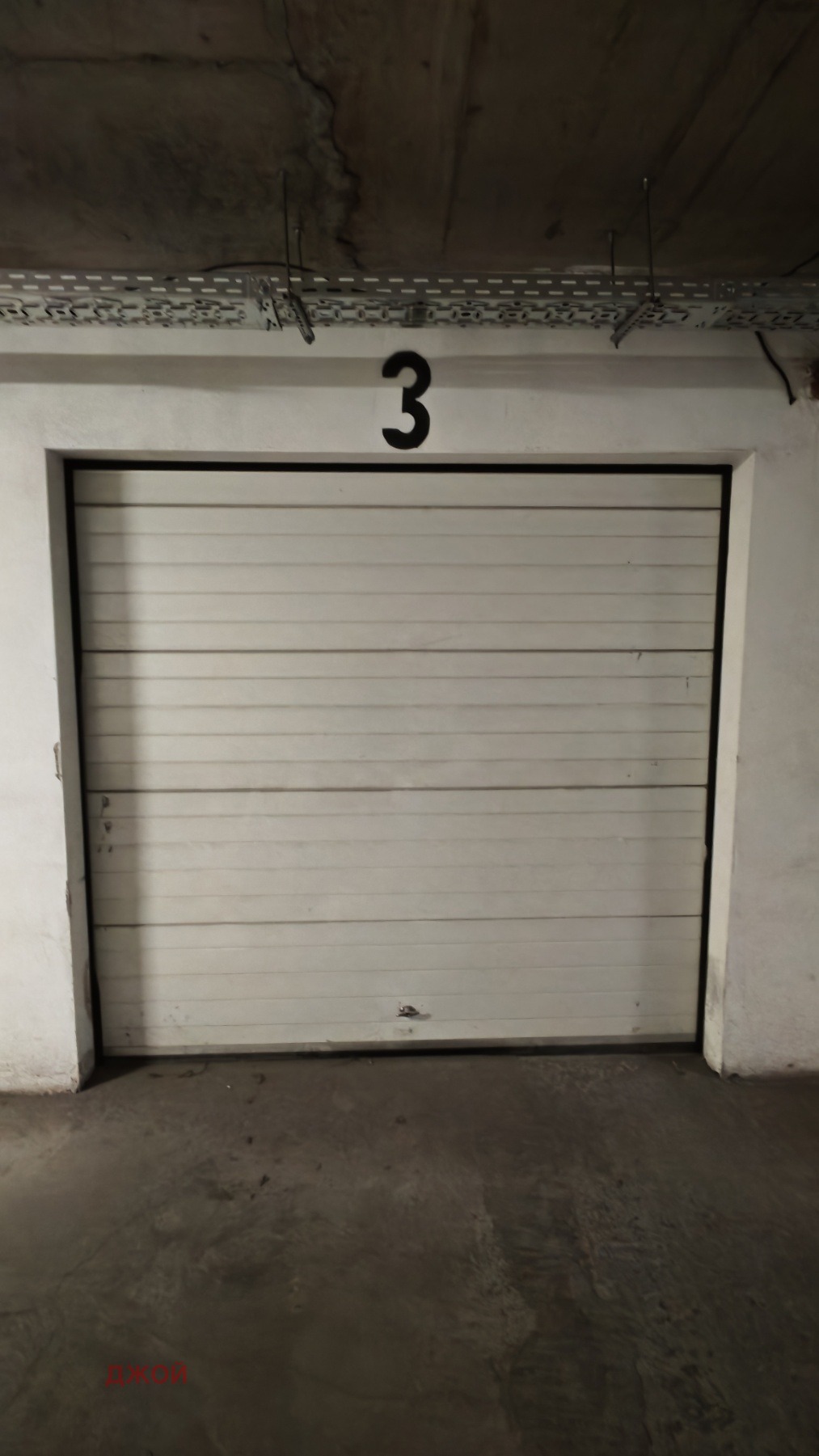 ���� ��� ���� 2-����� | Imot.bg � ����������� 14