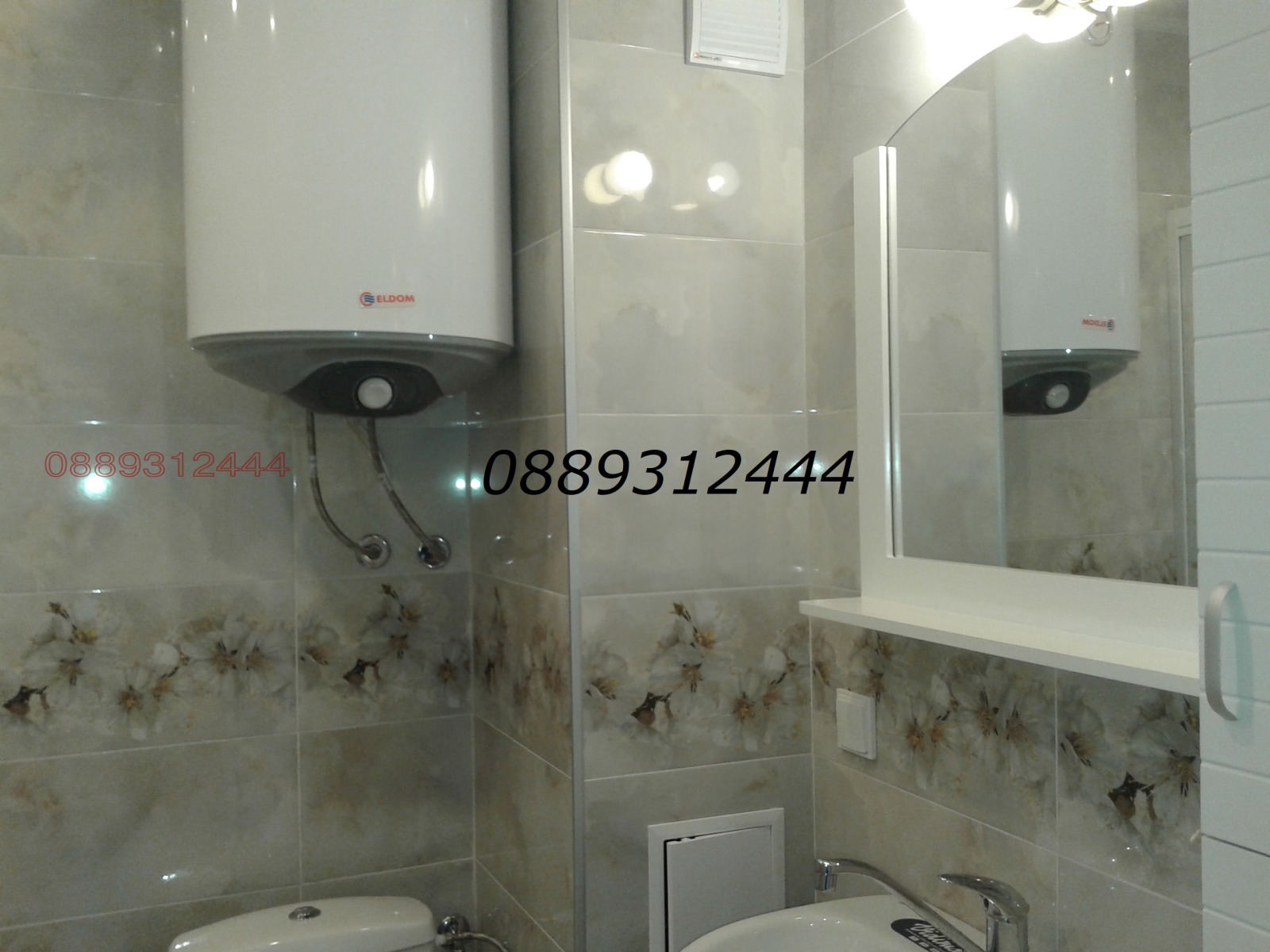 ���� ��� ���� 2-����� | Imot.bg � ����������� 17