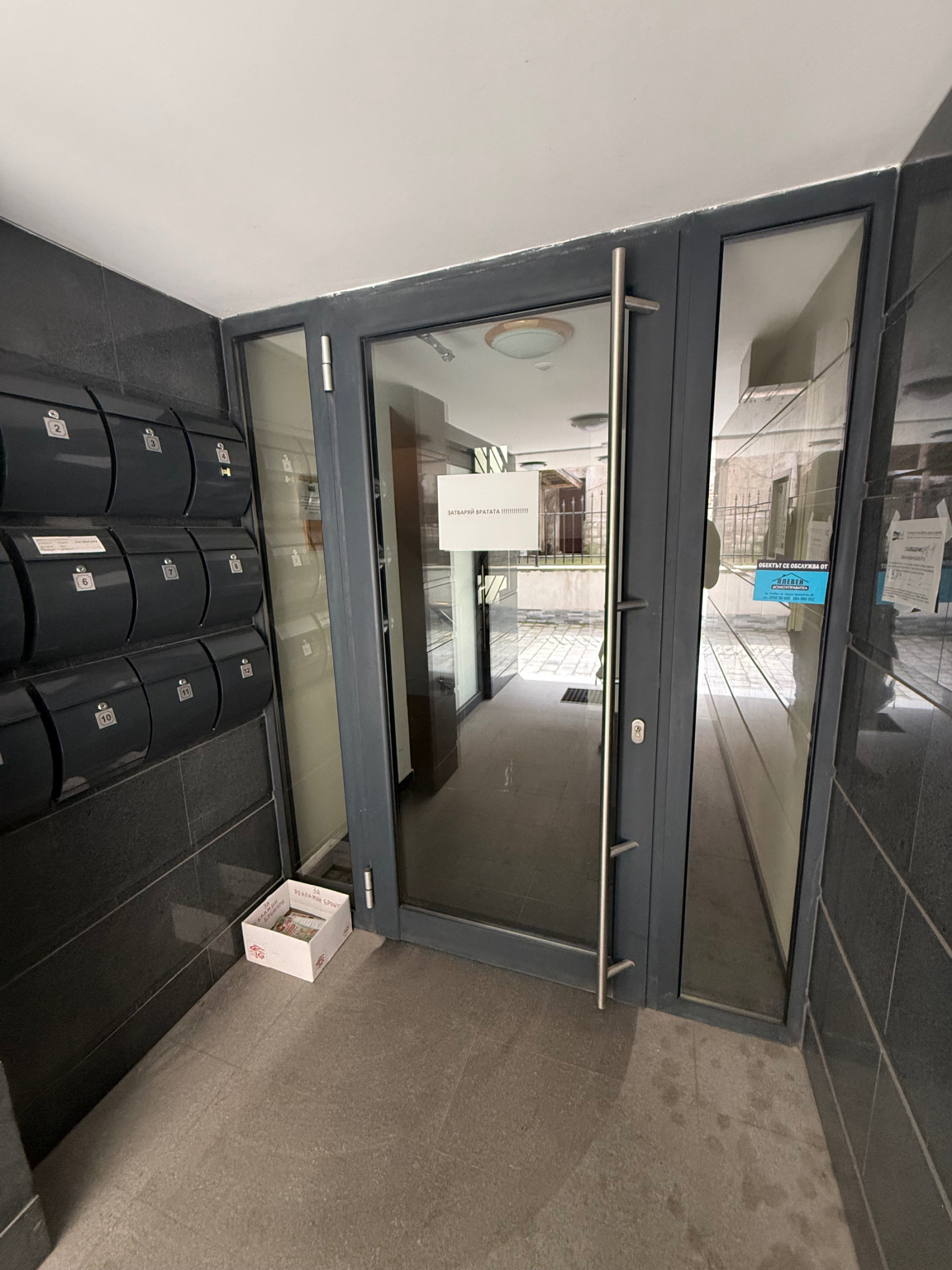 ���� ��� ���� 2-����� | Imot.bg � ����������� 1