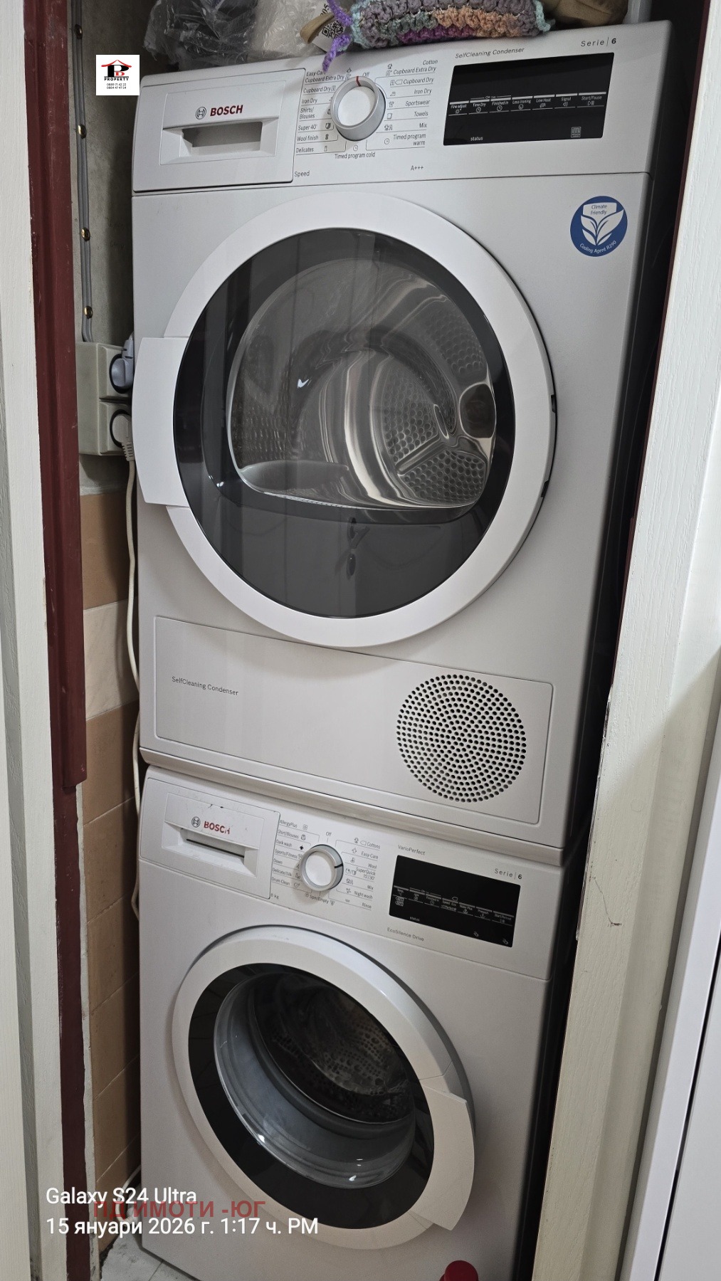 ���� ��� ���� 3-����� | Imot.bg � ����������� 12